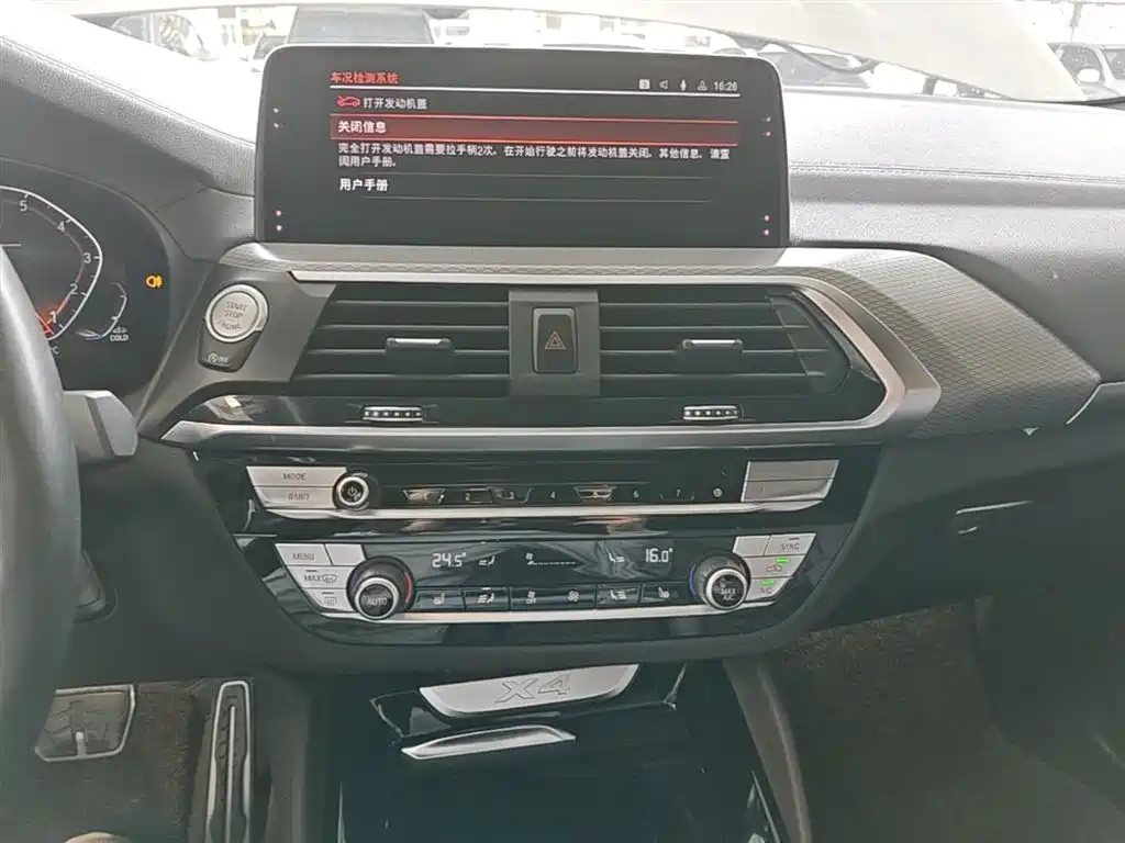 BMW X4 2020 xDrive30i M Sports Package купить на сайте DeffCars