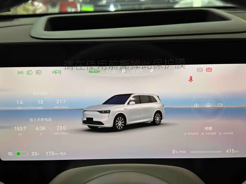 Wenjie M8 2025 pure electric Max+ six-seat four-wheel drive version 896-line lidar) купить на сайте DeffCars