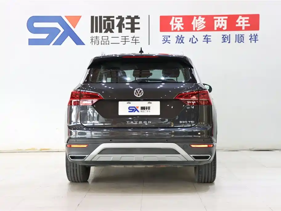 Tanyue 2020 330TSI two-wheel drive luxury intelligent version купить на сайте DeffCars
