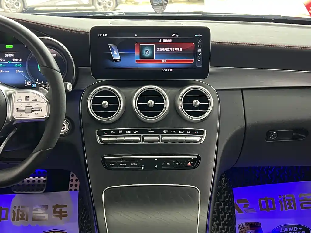 Mercedes-Benz C-class imported 2022 facelift C 260 coupe купить на сайте DeffCars