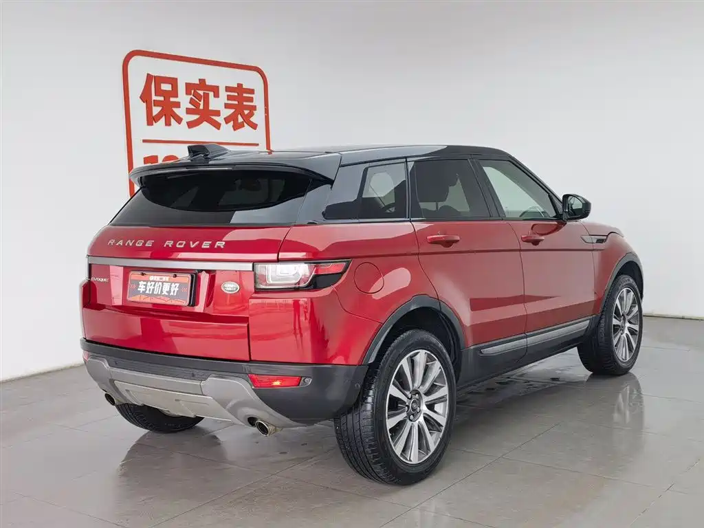 Range Rover Evoque 2018 240PS SE Zhiyao Edition купить на сайте DeffCars