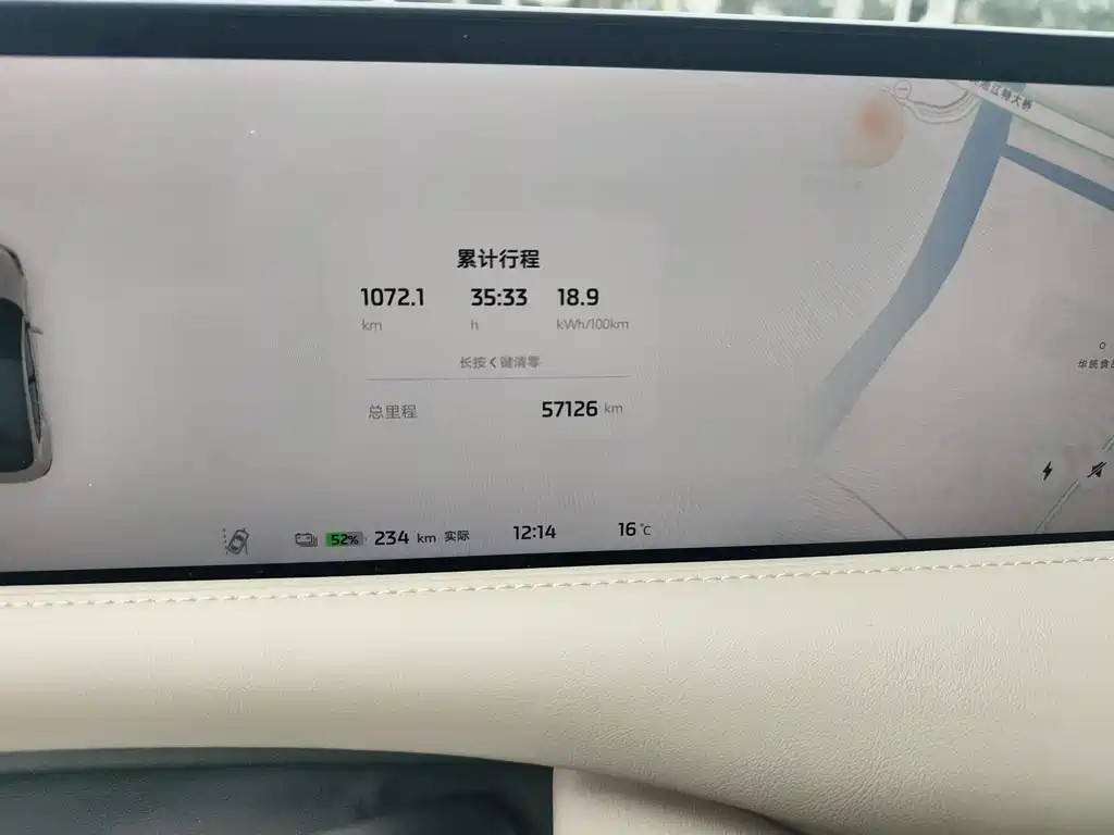 Zhiji LS6 2023 Max long battery life version купить на сайте DeffCars