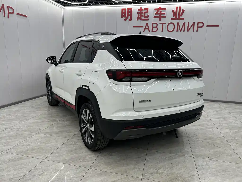 Changan CS35PLUS 2023 Enjoy Edition 1.4T DCT Luxury Model купить на сайте DeffCars