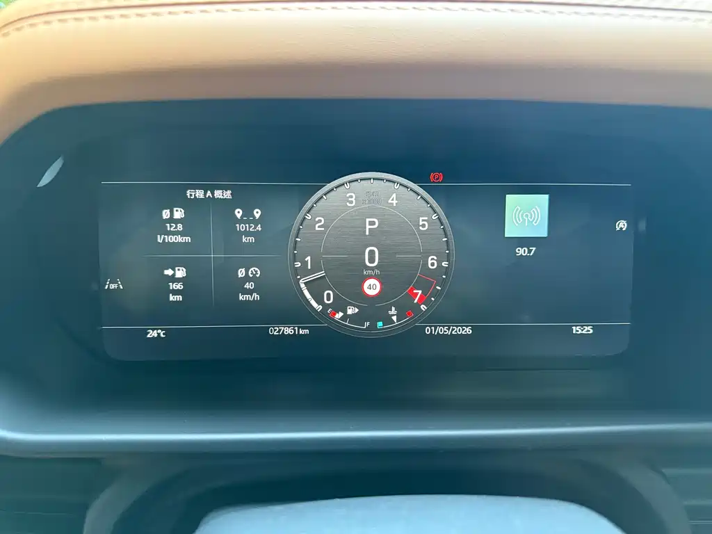 Land Rover Defender 2024 110 3.0T P400 X-DYNAMIC HSE купить на сайте DeffCars