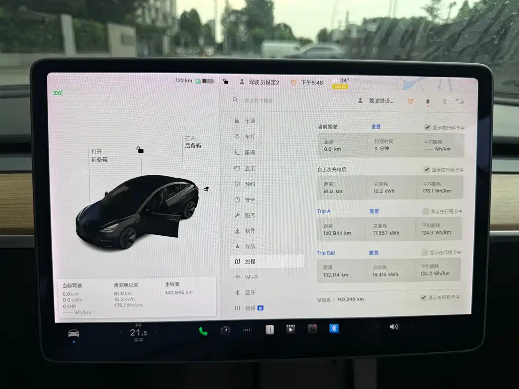 Model 3 2021 Standard Range Rear Drive Upgrade купить на сайте DeffCars