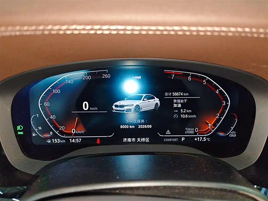 BMW 5 Series 2022 facelift 2 525Li M sports package купить на сайте DeffCars