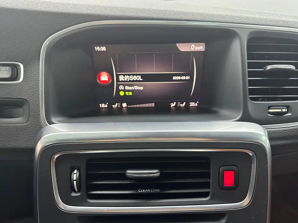 Volvo S60 2017 S60L T5 Smart Edition купить на сайте DeffCars