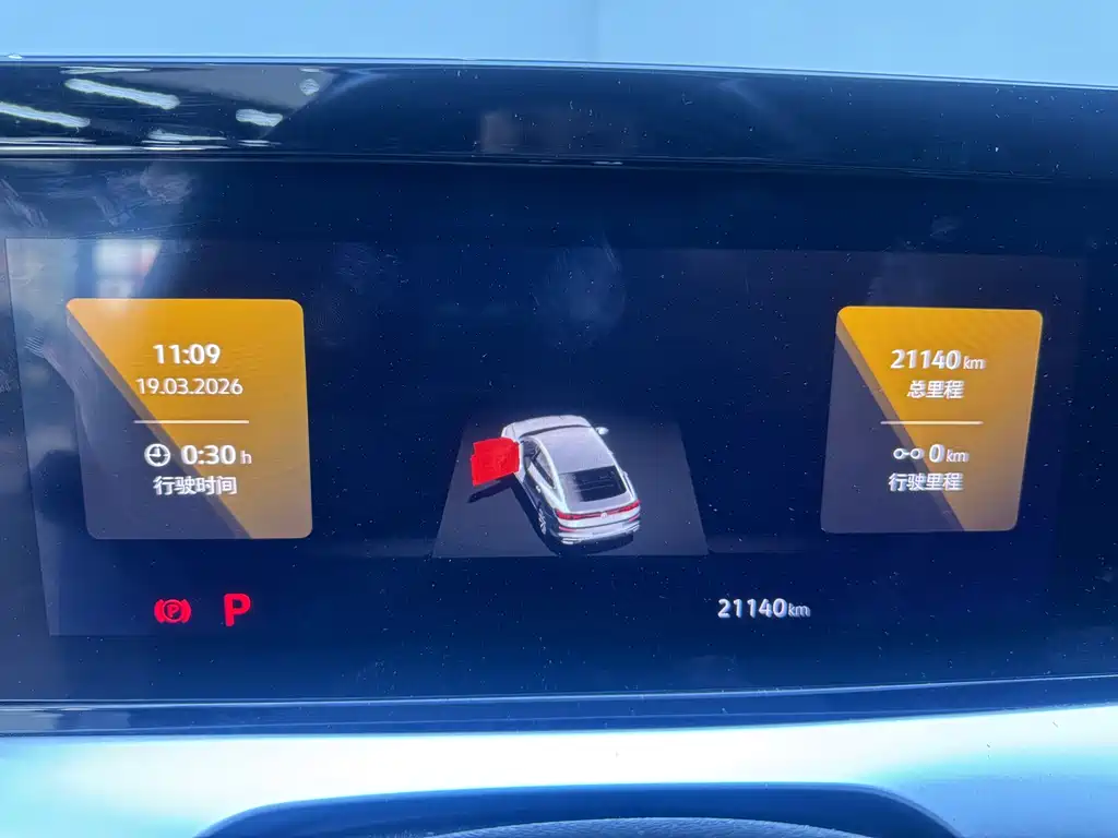 Lingdu 2022 Lingdu L 280TSI DSG Hot Edition купить на сайте DeffCars