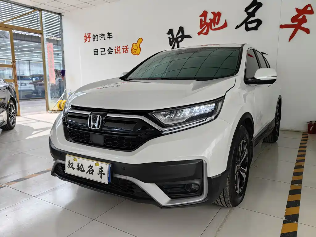 Honda CR-V 2021 240TURBO CVT two-wheel drive urban version купить на сайте DeffCars