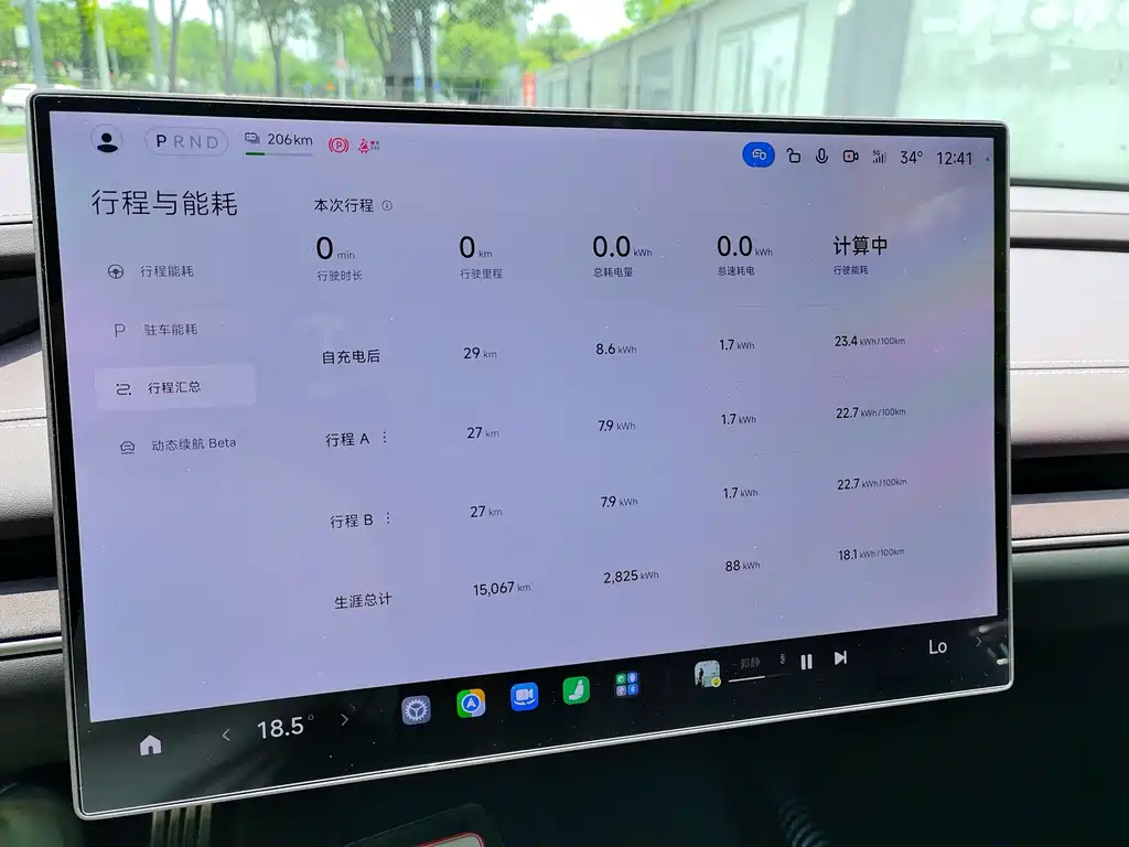 Xiaomi SU7 2024 four-wheel drive, ultra-long battery life, high-end smart driving Max version купить на сайте DeffCars