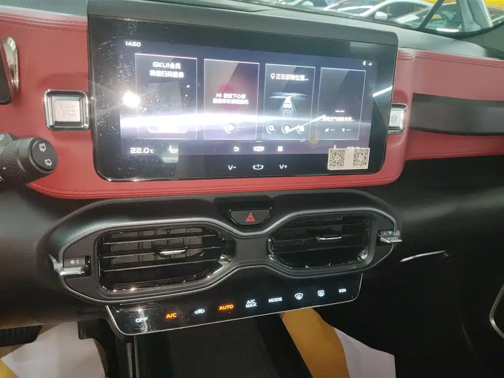 Geely ICON 2020 1.5TD i9 BSG купить на сайте DeffCars