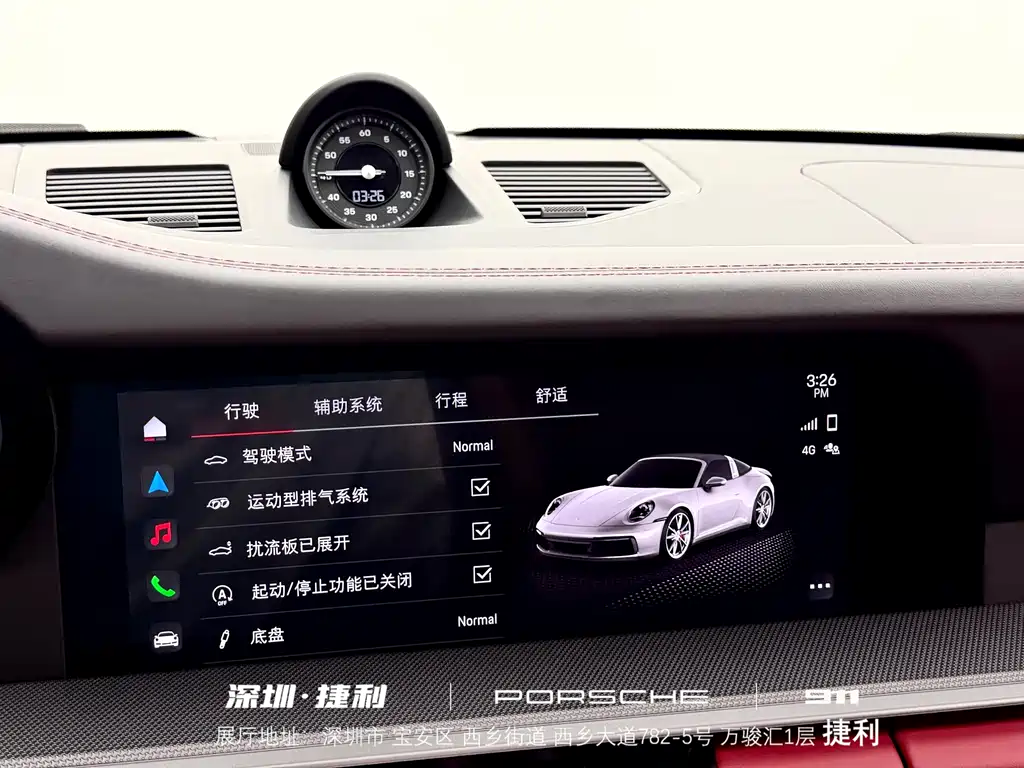 Porsche 911 2023 Targa 4 3.0T купить на сайте DeffCars