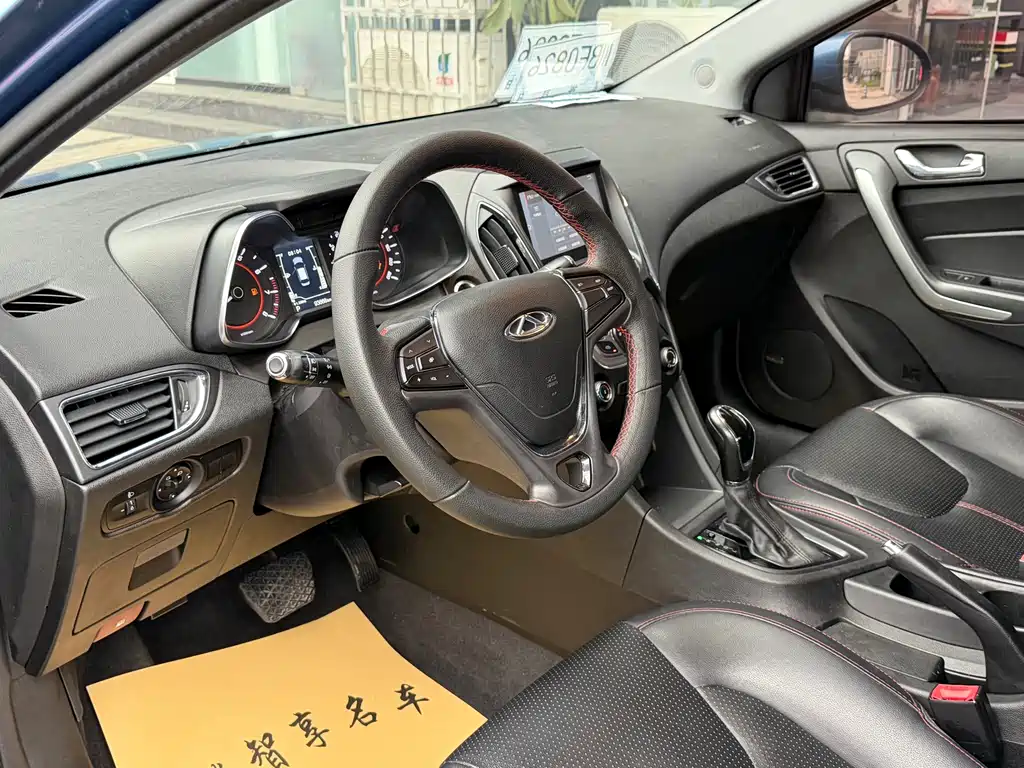 Arrizo 5 2017 1.5L CVT Elite Edition купить на сайте DeffCars