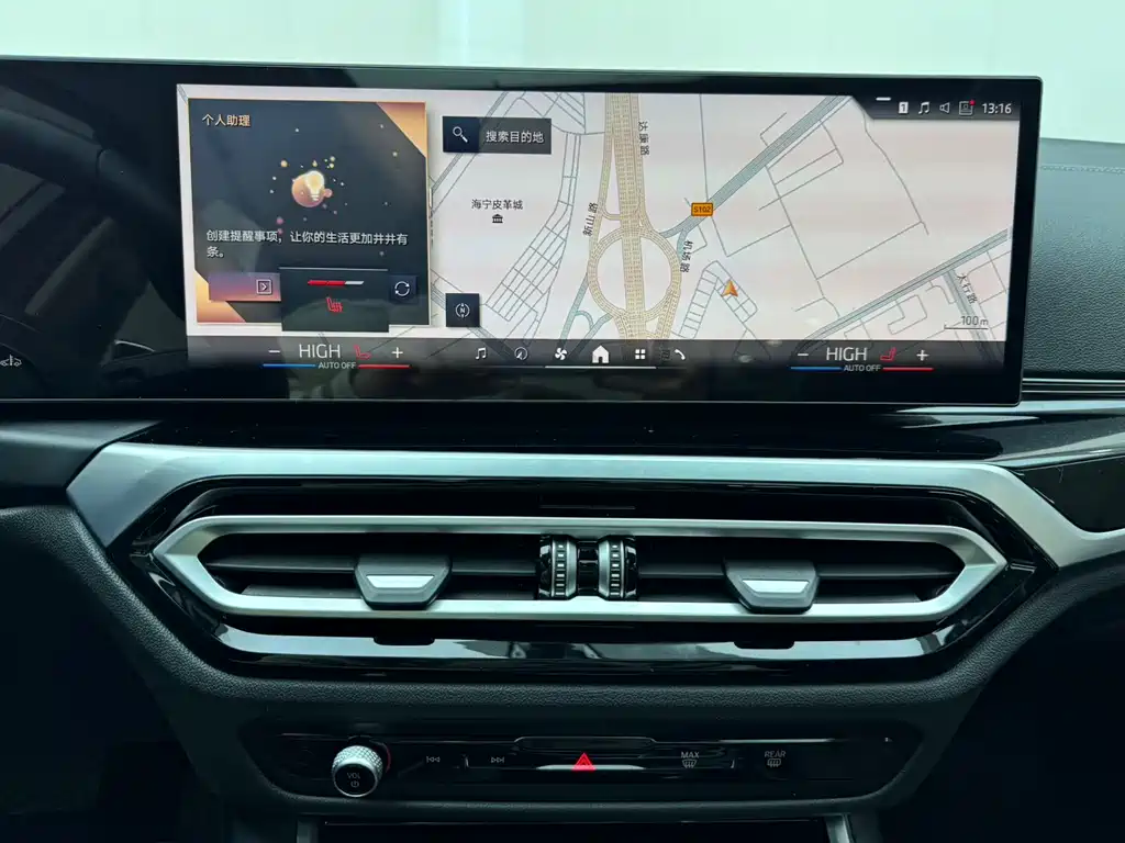 BMW 3 Series 2024 320Li M Sports Package купить на сайте DeffCars