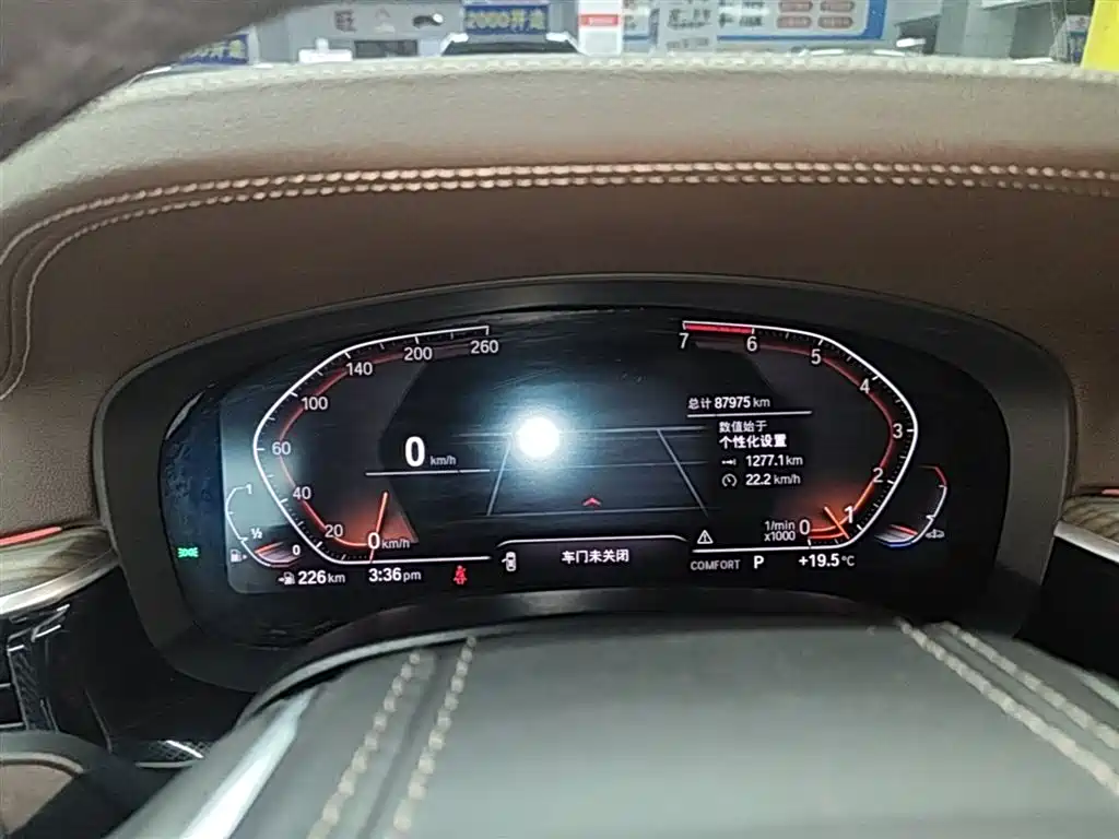 BMW 5 Series 2020 530Li Leading Luxury Package купить на сайте DeffCars