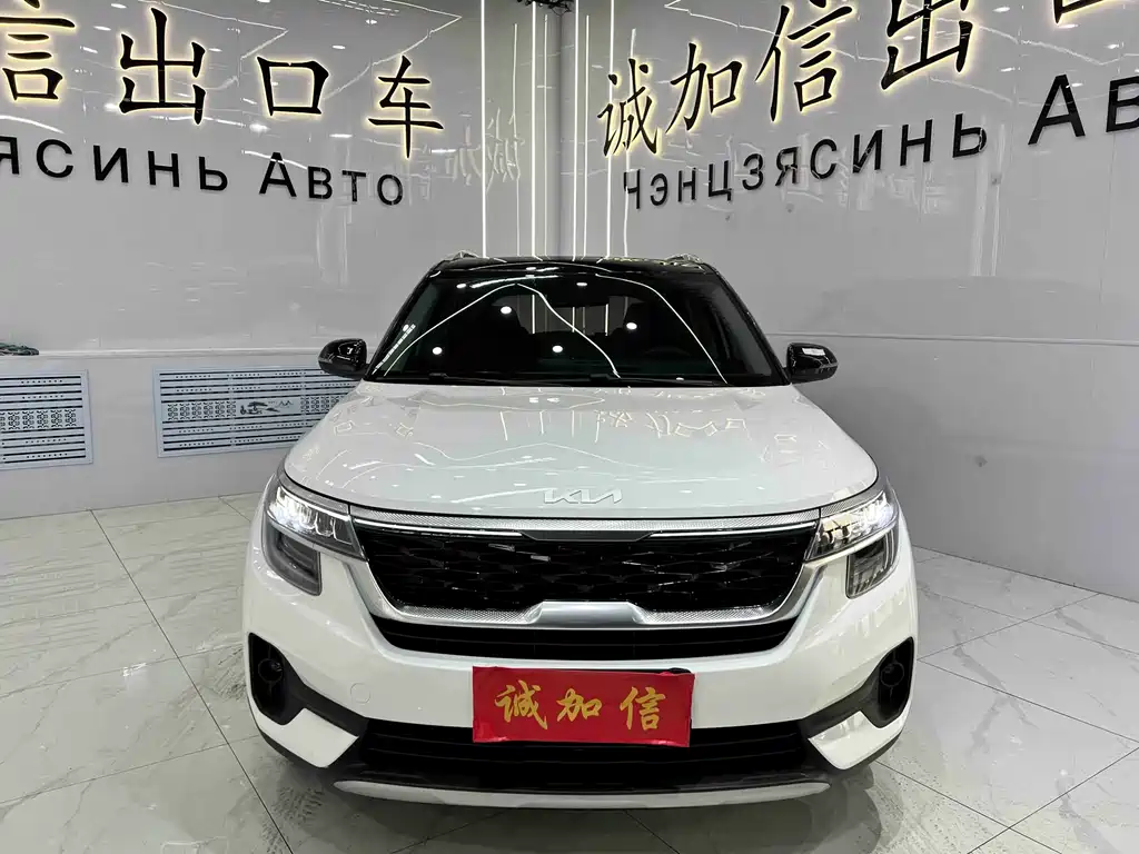 KX3 Propao 2021 1.5L CVT Trendy Edition купить на сайте DeffCars