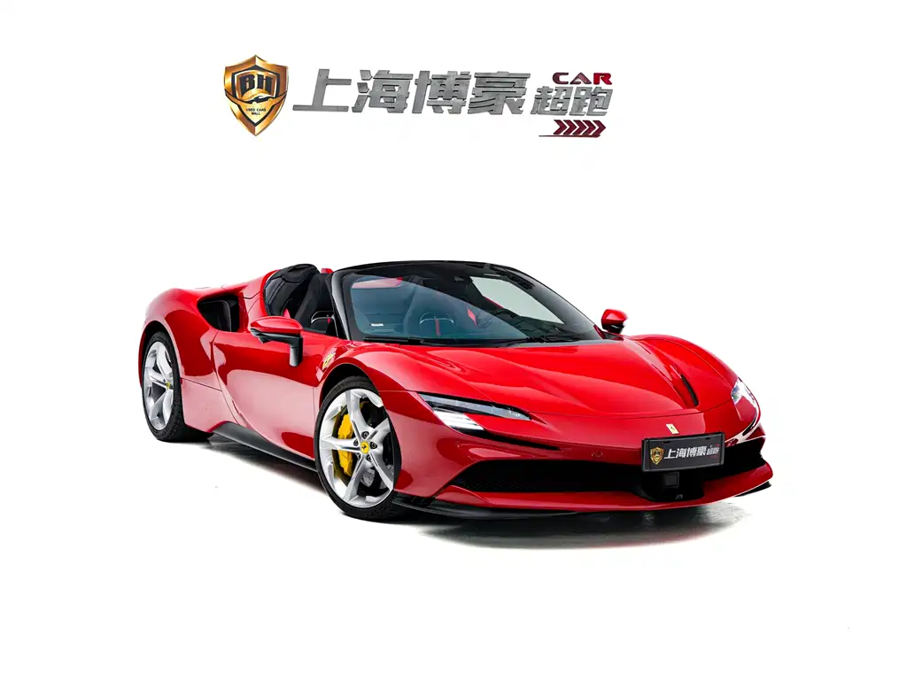 SF90 2021 3.9T V8 Spider купить на сайте DeffCars