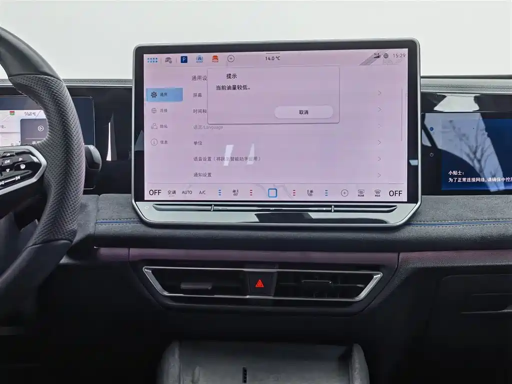 Tiguan L 2024 PRO 380TSI four-wheel drive R-Line Zhizun Edition купить на сайте DeffCars