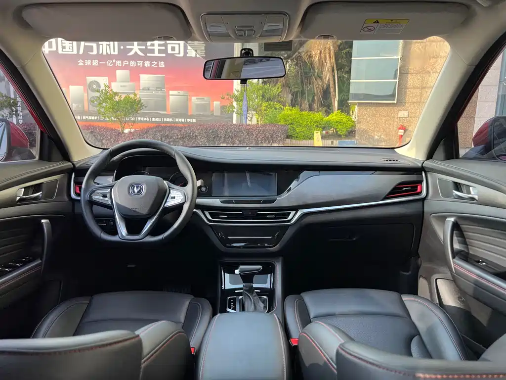 Changan CS35PLUS 2019 1.4T DCT Changlian Blue Whale Edition купить на сайте DeffCars