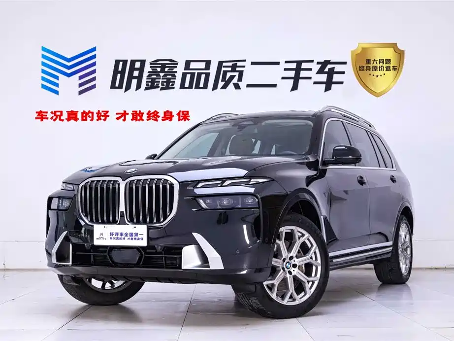 BMW X7 2023 xDrive40i Leading Luxury Package купить на сайте DeffCars