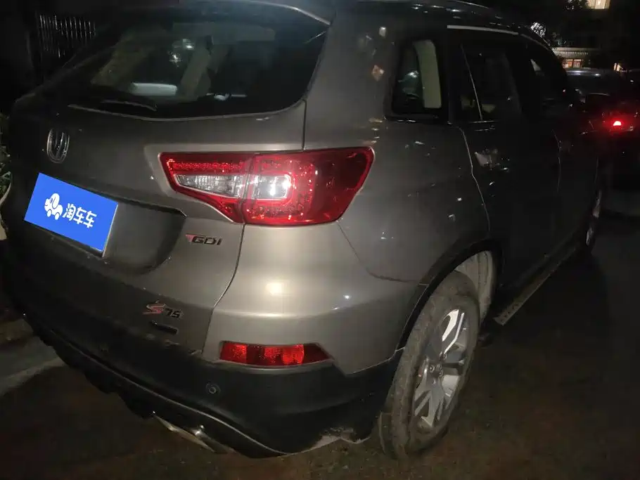 Changan CS75 2017 Scirocco Edition 1.5T Auto-Front купить на сайте DeffCars