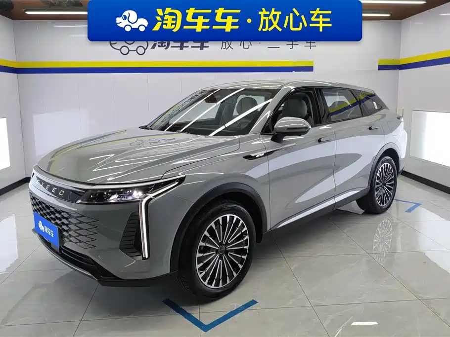 Yaoguang C-DM 2024 1.5T long battery life Pro купить на сайте DeffCars