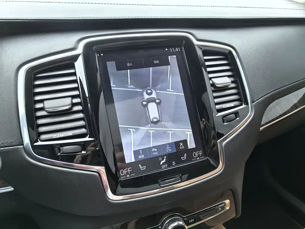 Volvo XC90 2015 T6 Zhizun Edition 7 seats купить на сайте DeffCars
