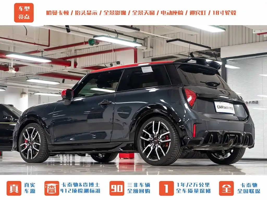 MINI JCW 2025 JOHN COOPER WORKS купить на сайте DeffCars