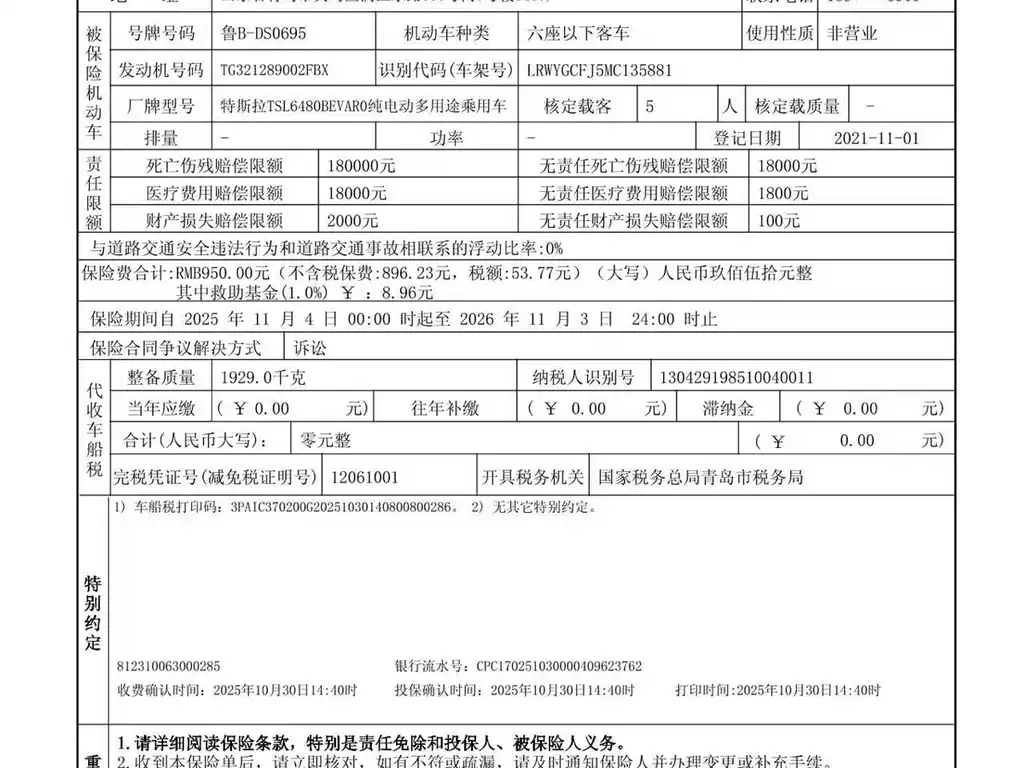 Model Y 2021 Standard Range Rear Drive Edition купить на сайте DeffCars