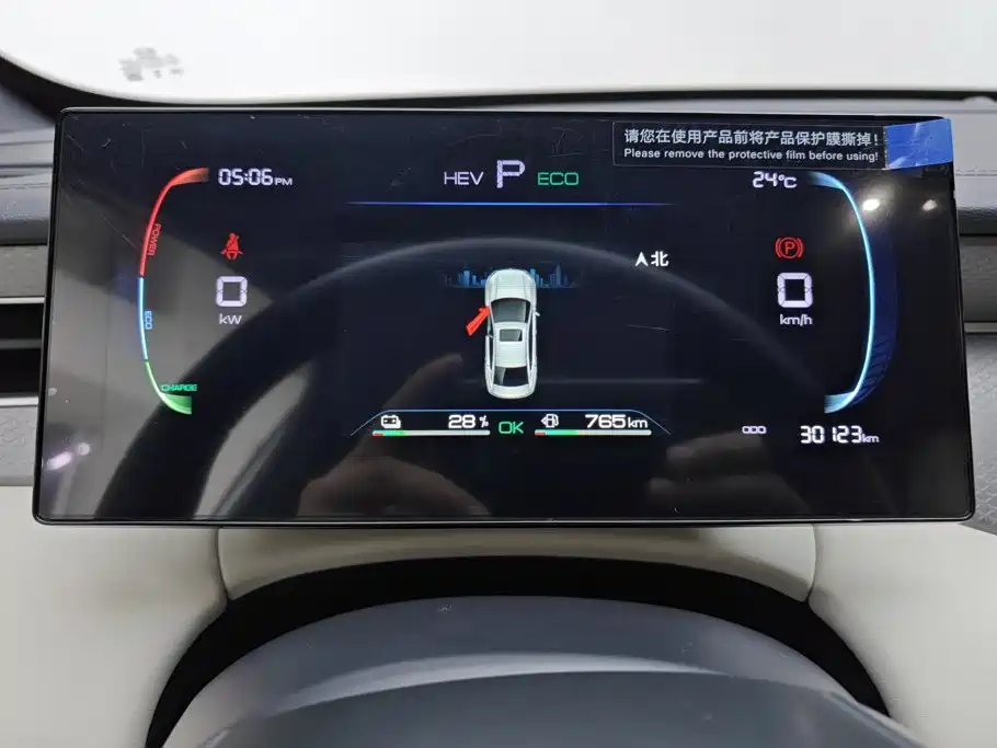 Qin PLUS 2025 DM-i smart driving version 55KM leading model купить на сайте DeffCars