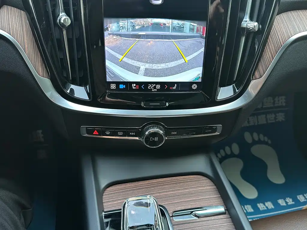 Volvo S60 2023 B4 Zhiyuan Luxury Edition купить на сайте DeffCars