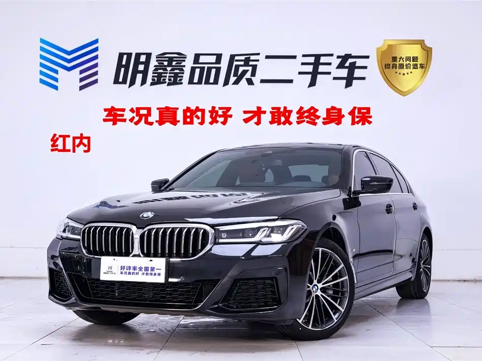 BMW 5 Series 2021 530Li Leading M Sports Package купить на сайте DeffCars
