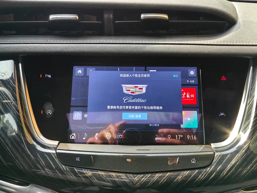 Cadillac XT6 2022 2.0T seven-seat four-wheel drive luxury model купить на сайте DeffCars