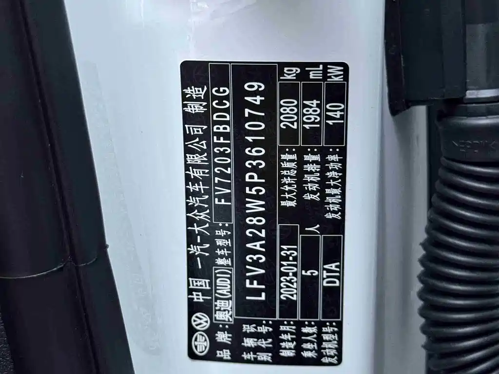 Audi A4L 2022 40 TFSI luxury and dynamic model купить на сайте DeffCars