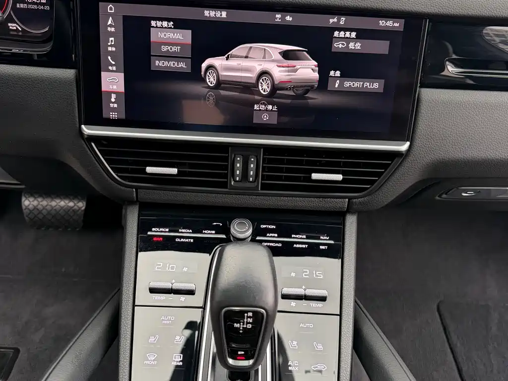 Cayenne 2019 Cayenne 3.0T купить на сайте DeffCars