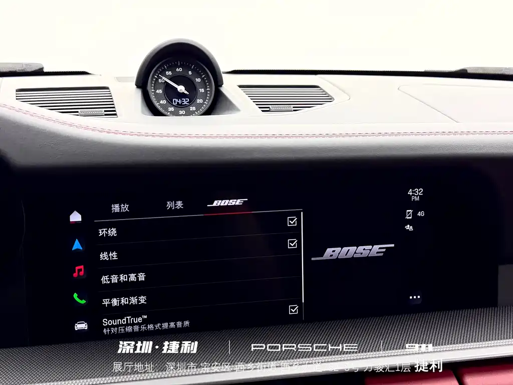 Porsche 911 2023 Carrera S 3.0T купить на сайте DeffCars