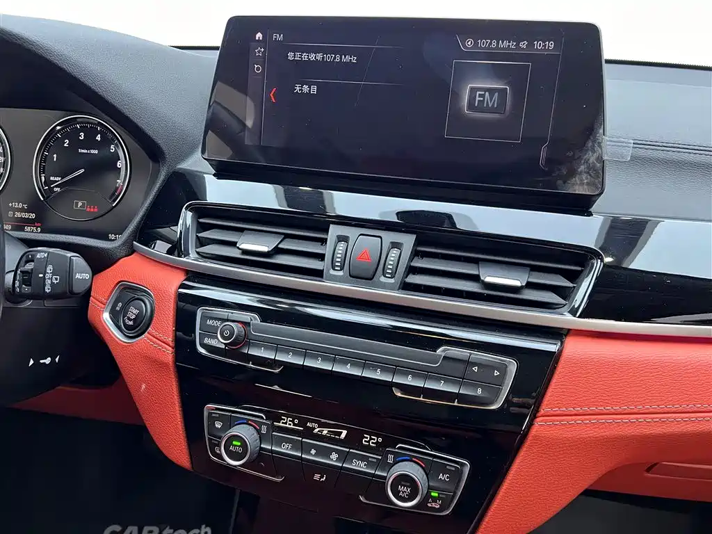 BMW X2 2020 sDrive25i Leading M Sports Package купить на сайте DeffCars