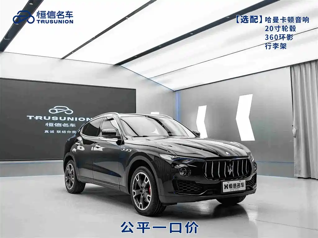 Levante 2019 3.0T Standard Edition National VI купить на сайте DeffCars
