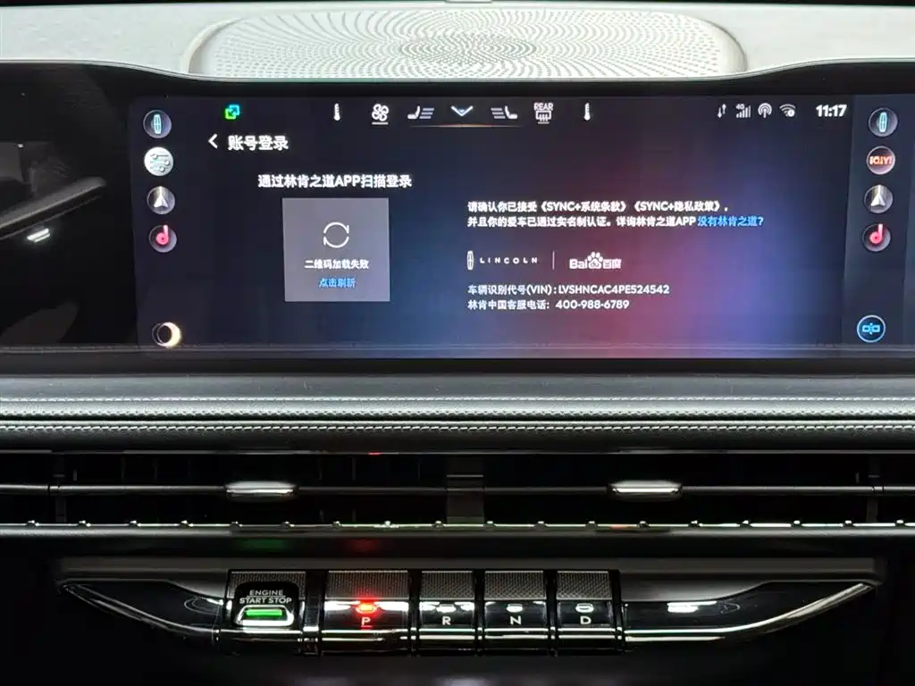 Adventurer 2023 2.0T two-wheel drive exclusive edition купить на сайте DeffCars