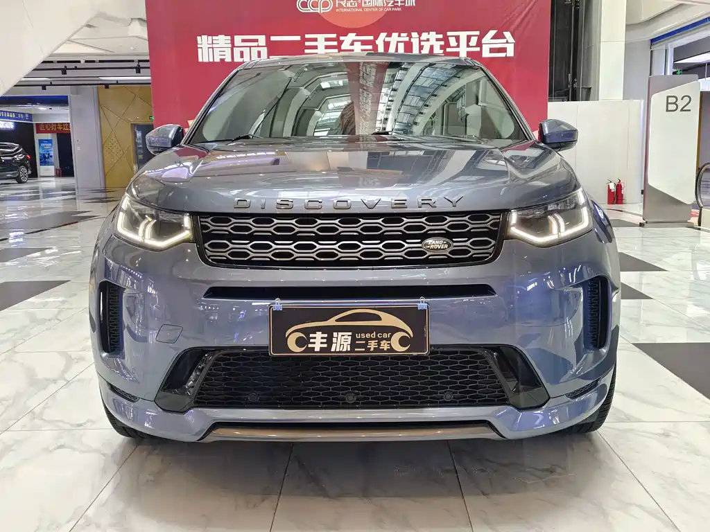 Discovery Sport 2020 249PS R-Dynamic Performance Edition купить на сайте DeffCars