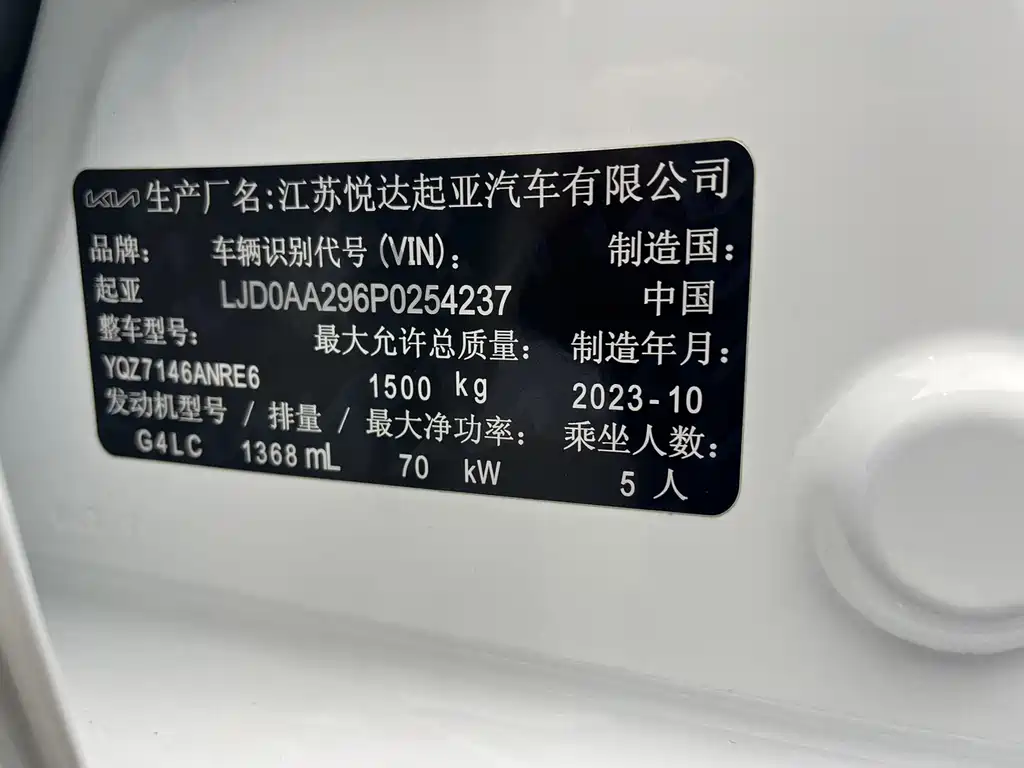Huanchi 2020 facelift 1.4L automatic comfort sunroof version купить на сайте DeffCars