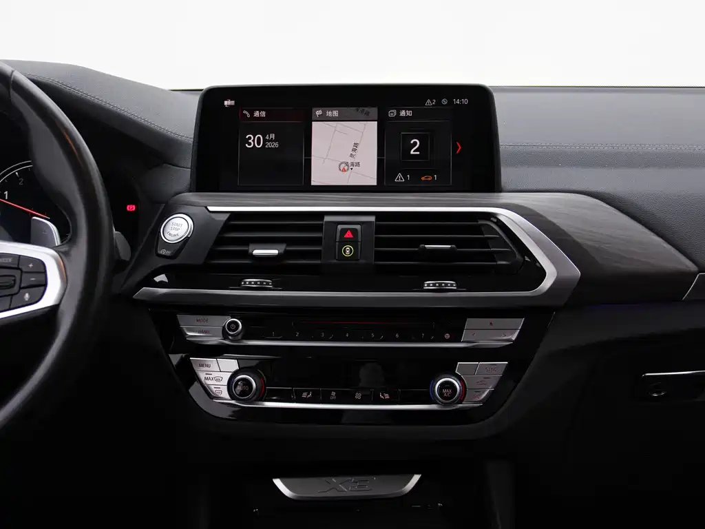 BMW X3 2018 xDrive30i Leading M Sports Package National V купить на сайте DeffCars