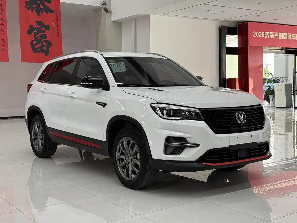 Changan CS75 2021 Honor Million Edition 280T DCT Premium Type купить на сайте DeffCars