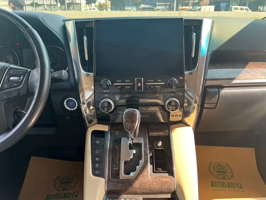 Wilfa 2020 Shuangqing 2.5L HV Premium Edition купить на сайте DeffCars