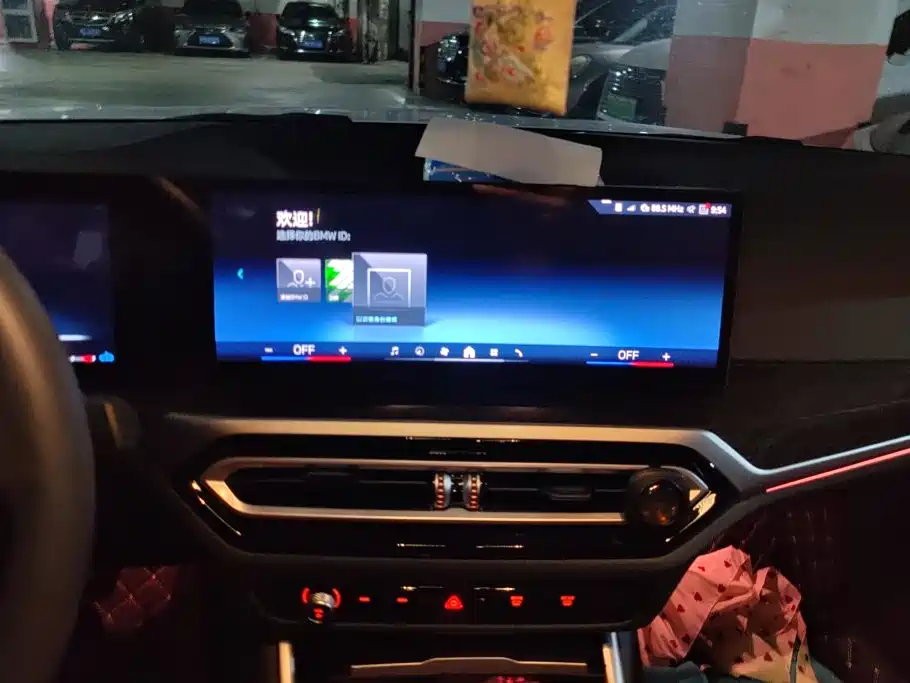 BMW 3 Series 2024 325Li M Sports Package купить на сайте DeffCars