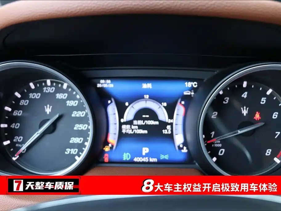 Levante 2018 3.0T Standard Edition купить на сайте DeffCars