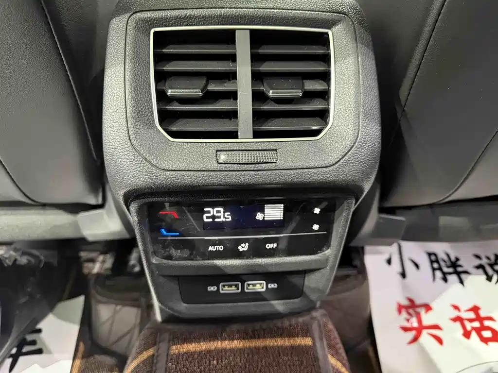 Tanyue 2023 280TSI 2WD Luxury Plus Advanced Edition купить на сайте DeffCars