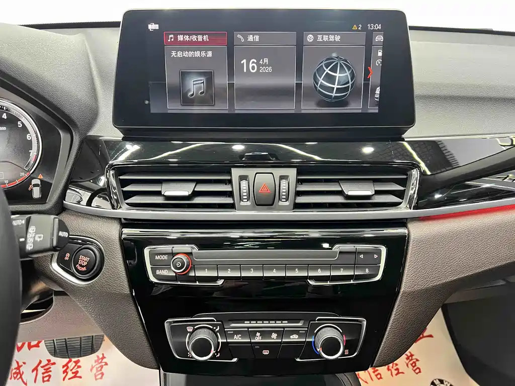 BMW X1 2022 sDrive20Li Fashion Model купить на сайте DeffCars