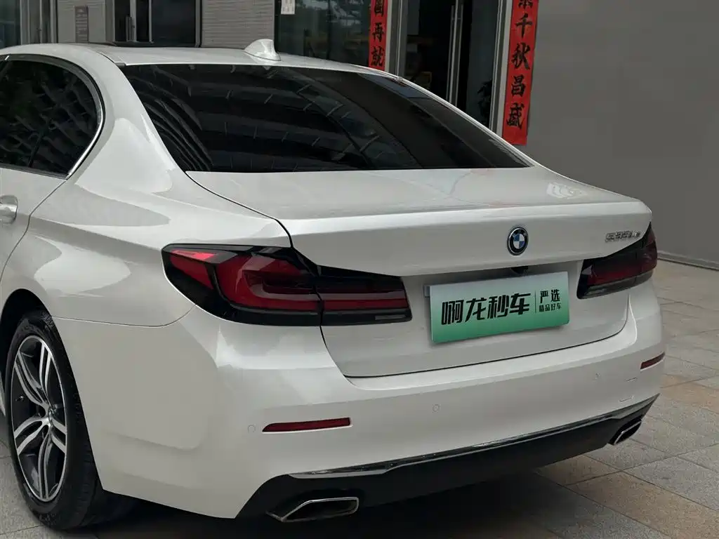 BMW 5 Series New Energy 2022 Model 535Le Luxury Package купить на сайте DeffCars