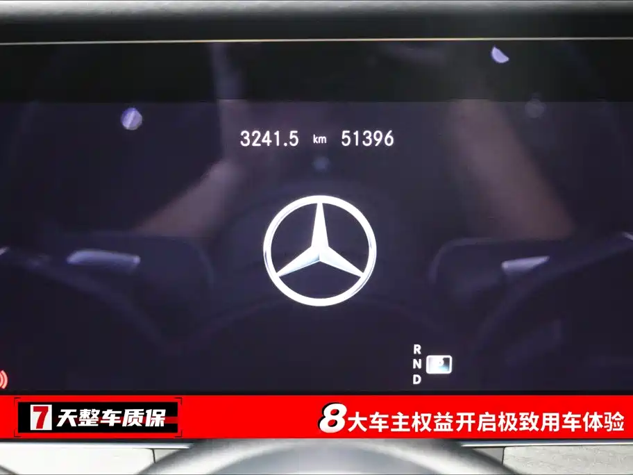 Mercedes E-Class 2023 Modified E 300L Fashion Edition купить на сайте DeffCars